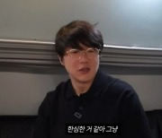 성시경, "술만 마신 20대 아쉬운 이유는..."