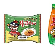 삼양식품, 멕시칸 풍미 담은 불닭 신제품 2종 출시