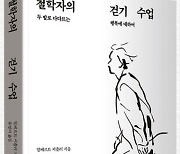 충분히 행복하고 싶은 순간, 우리가 당장 해야 할 행동은?