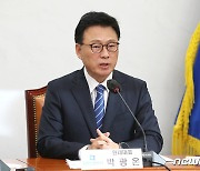 모두발언하는 박광온 원내대표