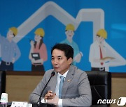 정무위, 박민식 초대 보훈부 장관 인사청문회 22일 개최