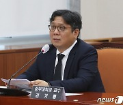 발언하는 중부대 김기룡 교수