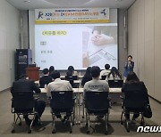 전기안전공사, 부산서 자립준비청년 취업지원 행사 개최