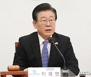 이재명 대표,  '코인 논란' 김남국…국회 윤리위 제소 지시