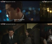 '가슴이 뛴다' 옥택연·원지안, 아찔한 공생 로맨스…2차 티저 공개