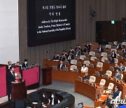 캐나다 총리, 국회 연설