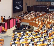 '21대 국회 첫 해외 정상 연설'