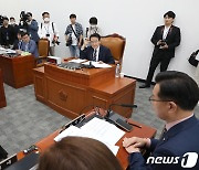 국회 윤리특위, '코인 논란' 김남국 징계안 논의