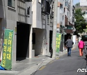 금감원 "인천 미추홀구 전세피해 경매기일 도래 17건 연기"