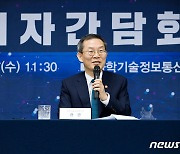 이종호 장관 "시스템 반도체 점유율 높이려면 차별화된 인재 필요"