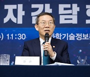 '취임 1주년' 이종호 장관만의 색깔 있는 정책? "반도체·K-클라우드"(종합)