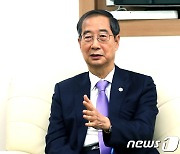 한총리 "후쿠시마 오염수 시찰, 전문가 믿어야…검증 계속 참여"