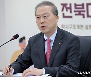 전북대, 105개 모집단위 절반으로 줄인다…"뼈와 살 도려내는 아픔 감내"