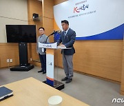 시흥시 "5년 간 '은계지구 상수도관 이물질' 발생…시민께 죄송"