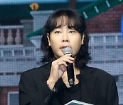 뮤지, 유나이트 쇼케이스 MC