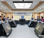 경기남부경찰청·한국마약퇴치운동본부, 마약 범죄 척결 '합심'