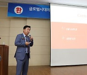 이범석 청주시장 "더 큰 꿈을 품고, 더 과감히 도전하라"