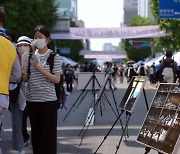 북적이는 금남로