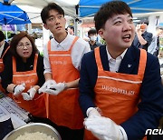 주먹밥 만드는 전우원과 이준석