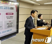 2학기 늘봄학교 정책운영 설명하는 이주호 교육부 장관