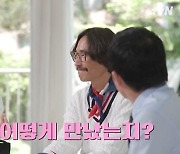 '국제결혼' 류승범 "서핑하다 ♥아내 첫 만남…"심쿵해 말도 못했다"