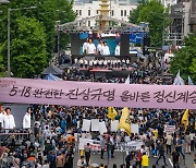 금남로 가득 메운 시민들