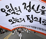 野, 5·18 하루 앞두고 광주 총집결…與 일부도 미리 광주行