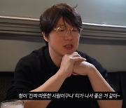 성시경 "박명수, 선하고 따뜻한 사람..나이 들수록 더 좋아" ('먹을텐데')