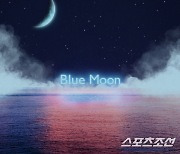 '데뷔 8주년' 엔플라잉, 데뷔일 5월 20일 타이틀곡 'Blue Moon' 공개…이승협 자작곡