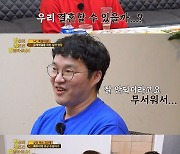 [SC리뷰] '섹스리스' 파랑 남편 "아내 이성 느낌 없어"→"너는 내 최고의 선택" 돌연 각성('당결안')