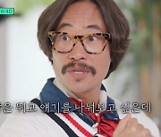 류승범 "♥10살 연하 슬로바키아 아내, 첫눈에 심장이 뛰어 발이 안 움직였다" ('유퀴즈')