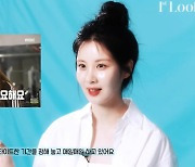 서현 "공복 유산소 효과 최고, 매일 하는 중"…170cm 마네킹 몸매 비결 ('퍼스트룩')