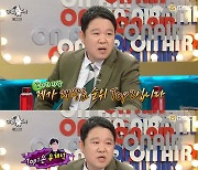 김구라 "내가 재방료 톱2..톱1이 유재석" ('라디오스타')