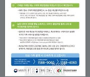 전남도, 구제역 예방백신 일제 접종…확산 방지 총력