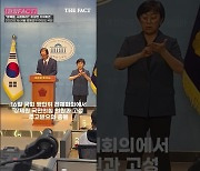 [현장FACT] 장제원과 충돌한 이성만 "막말 사과하라!" (영상)