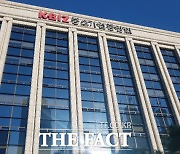 중기중앙회, '지방조합활성화특별위' 출범…지역 경제 활성화 도모