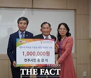 기부하려 폐지 줍는 80대 노인…4년째 선행 이어와