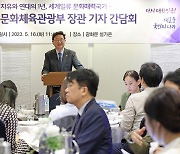 청와대에 김영삼 운동화와 노무현 독서대 전시 추진