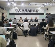 건설노조 "조선일보, 노조원 분신 관련해 2차 가해"