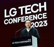 회장님이 챙기니 다르네...LG, AI로 돈 벌기 시작