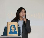 박지현 "'재명이네 마을'에 제 성희롱 글도…이재명 탈퇴해야"