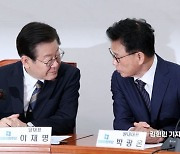 "尹 간호법 거부권은 독선"…野,본회의 재표결 추진