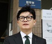 ‘취임 1주년’ 한동훈 “비판해 주시는 분들께도 감사”