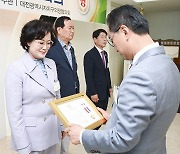 대전 서구의회 전명자 의장, 지방의정봉사상 수상