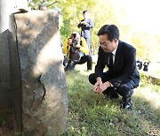 '국폭' 피해자 ,  경기도와 부산시는 달랐다