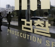 “수상한 냄새가” 제주 오피스텔서 대마 재배한 20대 남녀 기소