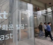 KT 주주추천 사외이사 후보 19명… 이르면 내달 초 최종후보 7명 확정