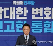 박광온 "尹 간호법 거부권 사회갈등 증폭…재투표 나설 것"