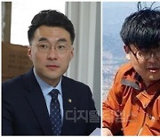 핏대 세운 정의구현사제단 신부…“김남국 힘내라! 진보는 돈 벌면 안되나”