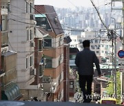 "공인중개사 책임·역할 강화" 국토부, `부동산중개업 제도개혁 TF` 구성